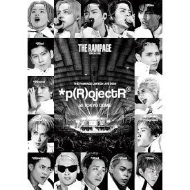 THE RAMPAGE LIMITED LIVE 2024 *p(R)ojectR at TOKYO DOME(DVD2枚組) [DVD]