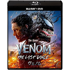 ヴェノム：ザ・ラストダンス　ブルーレイ ＋ DVD セット [Blu-ray]
