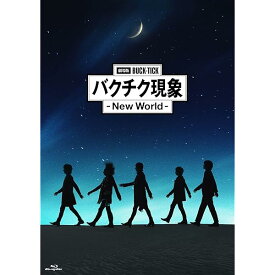 劇場版BUCK-TICK バクチク現象 - New World - [Blu-ray通常盤] [2BD]