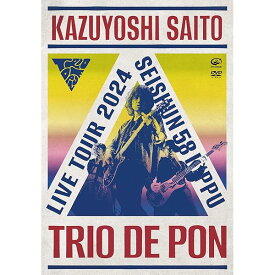 斉藤和義ライブツアー2024“青春58きっぷ”〜Trio de Pon〜 Live at Zepp Haneda 2024.11.09 [初回限定盤] [2DVD ＋ BOOK]