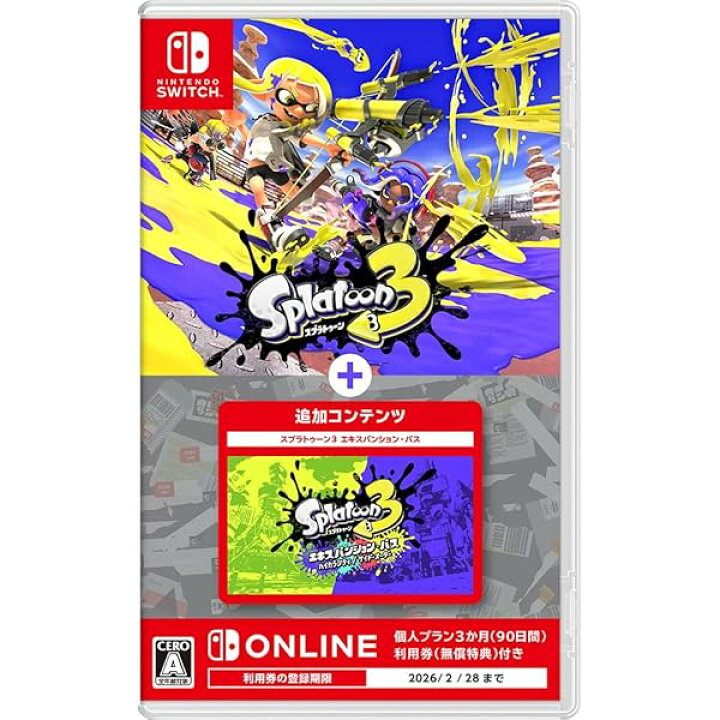 楽天市場】スプラトゥーン3 ＋ エキスパンション・パス -Switch 