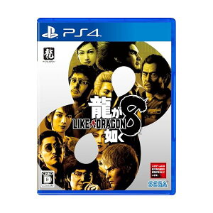 @8- PS4