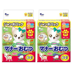 P.one j̎q&̎q̂߂̃}i[ނ ̂~e[v SSS W{pbN64×2 (P[X̔) ybgp SSSTCY 64×2