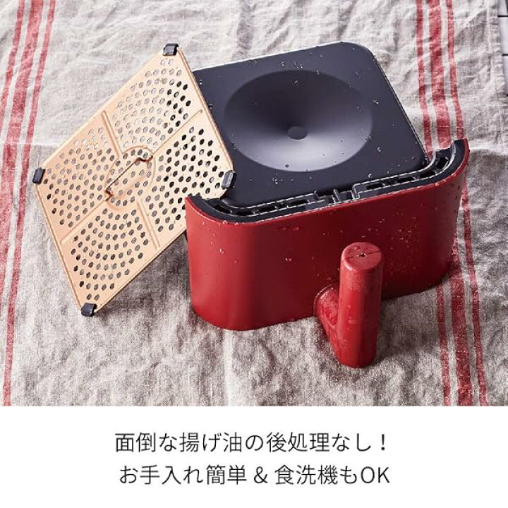 楽天市場】レコルト エアーオーブン ノンフライヤー エアフライヤー 