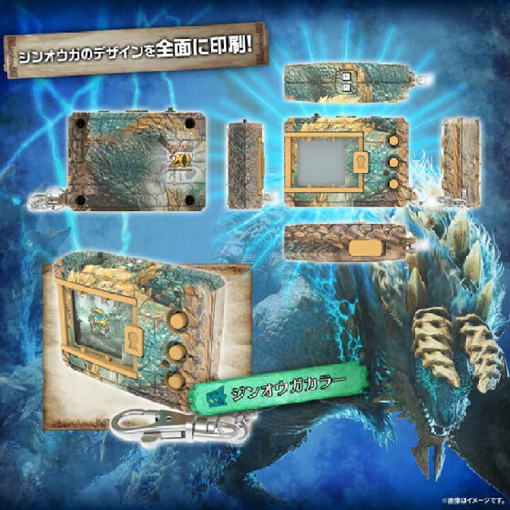 楽天市場】デジタルモンスターCOLOR モンスターハンター 20th Edition 
