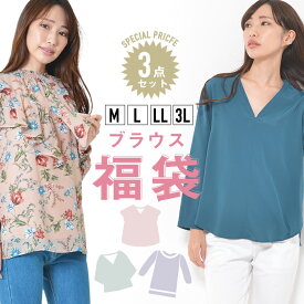 楽天市場 福袋 レディースファッション の通販