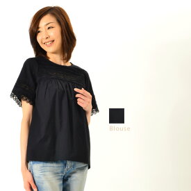 楽天市場 コーデ 黒 レーストップス シャツ ブラウス トップス レディースファッションの通販