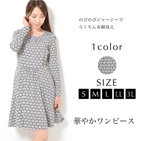 楽天市場 ジャージ素材 ワンピース サイズ S M L Ll ワンピース レディースファッション の通販 楽天市場 ジャージ素材 ワンピース サイズ S M L Ll ワンピース レディースファッション の通販
