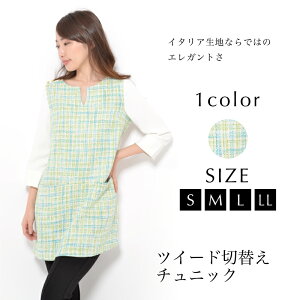 yő25OFFN[| 11/16 23:59܂Łz`jbN S M L LL fB[X gbvX 7 cC[h ؑւyňlɒz R[fy[ցz