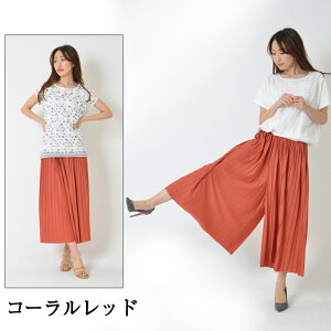 yő25OFFN[| 11/4 20:00`11 1:59܂ŁzXJ[` fB[X Chpc {gX XJc EGXgS v[c W[W pc O 傫TCY M L LL 3Ly2020NVz