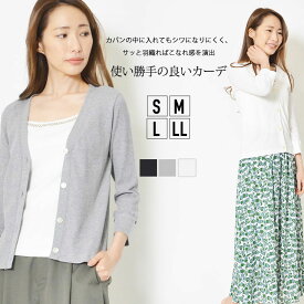 楽天市場 綿100 Tシャツ カーディガン ボレロ トップス レディースファッションの通販