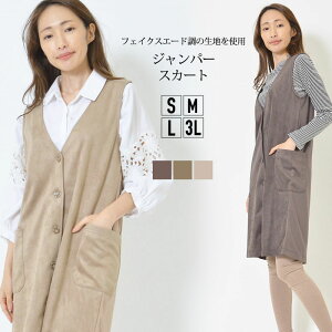 yő500~OFFN[| 12/11 1:59zWp[XJ[g S M L 3L fB[X s W IC tFCNXG[h GjCYH VlbN Ђ n Ƃ H ~ x[VbN lJW