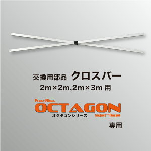 OCTAGONV[Yi@NXo[iṔjy2m×2m,2m×3mz