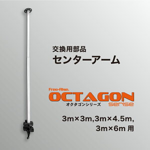 OCTAGONV[Yi@Z^[A[iṔjy3m×3mE3m×4.5mE3m×6mpz