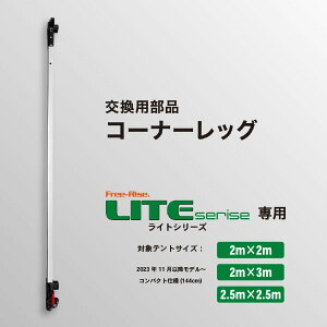 LITEV[YpiR[i[bOAssy@rꎮ eTCYʁiRpNg144cmdlj