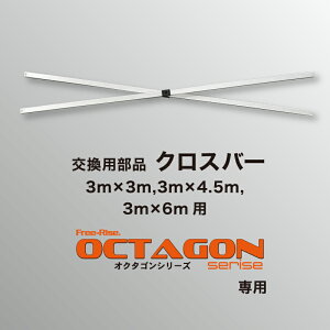 OCTAGONV[Yi@NXo[iṔjy3m×3m,3m×4.5m,3m×6mz
