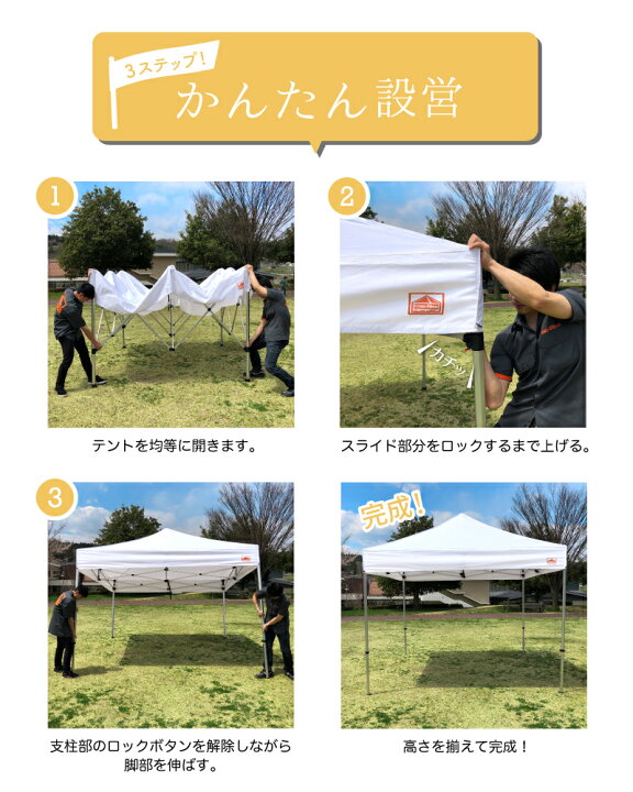 楽天市場】Free-Riseイベントテント OCTAGON(オクタゴン)シリーズ2m×3m