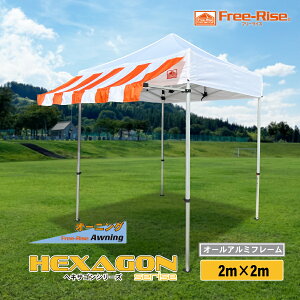 Cxgeg@Free-Rise HEXAGONV[Y@2m×2m I[jOo[W@@I[A~dl̃I[jOiqTVjtCxgpeg MǑ΍ }VF ҋ@@ҍ wՁ@A