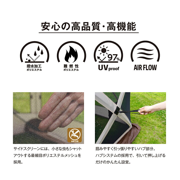 楽天市場】【Free-Rise】ハブスクリーンテント400 フルセット【サイド 