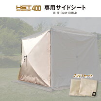 楽天市場】fieldoor タープ サイドシート メッシュの通販