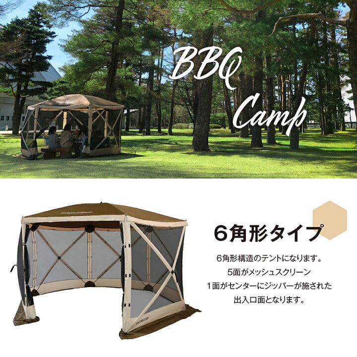 楽天市場】【Free-Rise】ハブスクリーンテント600 フルセット【サイド  