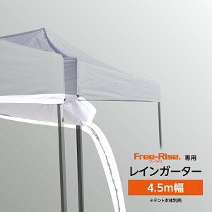 CK[^[iJV[gj4.5m@zCĝ