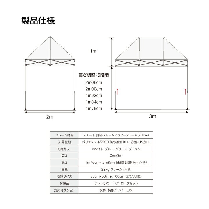 楽天市場 本格イベント集会用テント かんたん設営ワンタッチ式テント 2m 3mフリーライズ 4色 Liteシリーズ 送料無料 タープテントより頑丈 記念品 運動会 お祭り 熱中症対策 イベントブース マルシェ 卒業記念 待機待合所 Free Rise 楽天市場店