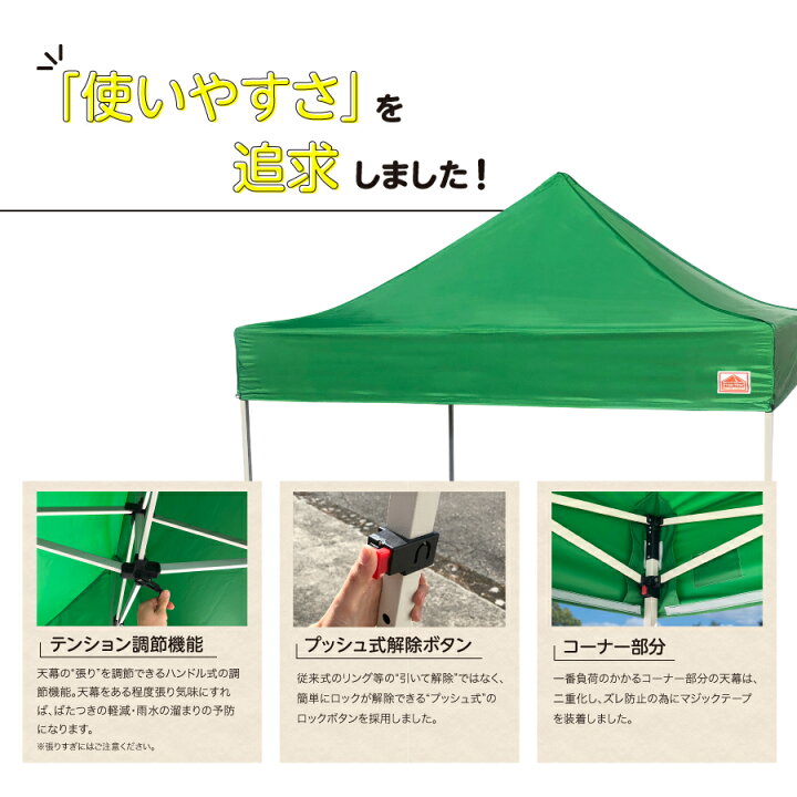 楽天市場】イベント テント ワンタッチ かんたん設営 フリーライズ  