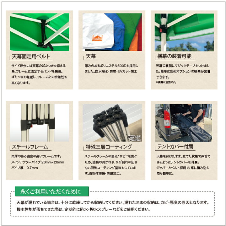 楽天市場】イベント テント ワンタッチ かんたん設営 フリーライズ 