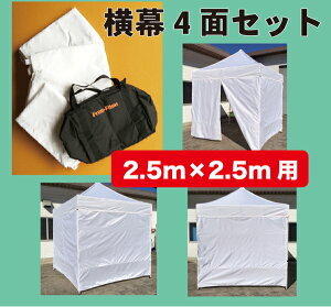 4ʃZbgi4Zbgj@egTCY2.5m×2.5mp@iJ[F5Fj@[obOt  h 悯 ΍ t[}[Pbg }VF