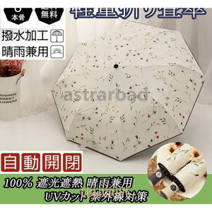 ���P ���f�B�[�X ���S�Ռ����P �܂肽���ݎP ���J���p �����J�� ���P UV�J�b�g �y�� �܂��� ���P ���O���΍� �ϕ��P ��̓� �菑�����ԕ����P �J�P ����