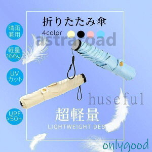 ܂ݎP Jp y176g P 99ՔM JP 6 3i܂肽 fB[X ~J ܏ݎP UVJbg SՌ ϕ O΍ UPF50+