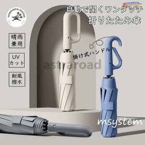 ���P �܂肽���ݎP ���J���p �����J�� �����^�b�` ���S�Ռ� ���Ă��h�~ �y�� UV�J�b�g �j�����p 8�{�� ���f�B�[�X �ՔM UV�΍� ���O���΍� �ϕ� ���� �t���P