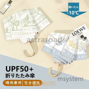 ���P �܂肽���ݎP ���J���p �J�P ���S�Ռ� ���Ă��h�~ �y�� UV�J�b�g 8�{�� ���f�B�[�X �����Y �ՔM UV�΍� ���O���΍� �ϕ� ���� UPF50+