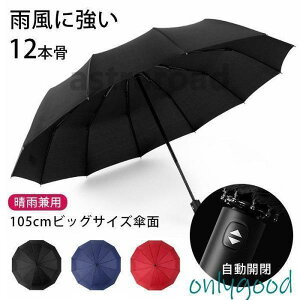 ܂ݎP Jp P 190T  12{ Vv jp J ^b` JP P y ՔM Ռ gѕ֗ RpNg