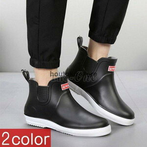 レインブーツ メンズ レインシューズ ショートブーツ メンズ靴 防水 雨靴 防水靴 シューズ おしゃれ歩きやすい