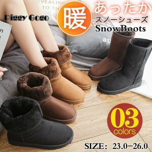 ムートンブーツ レディース スノーブーツ ロングブーツ 雪用ブーツ ファーシューズ 裏ボア 裏起毛 防水 長靴 アウトドア 防寒 冬 ウォーキング