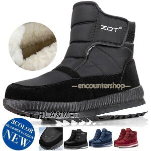 防寒ブーツ メンズ レディース スノーブーツ ショートブーツ ウィンターブーツ 冬靴 アウトドア