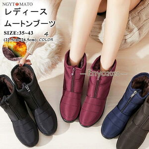 スノーブーツ レディース 雪靴 防寒ブーツ 厚底 ブーツ 裏ボア 裏起毛 ファスナー付き 履きやすい 歩きやすい おしゃれ 暖かい 滑り止め 保温 軽量 防寒用 冬用