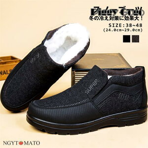 Xm[u[c hu[c Y ~p C [gu[c V[g  tbg n  s 27.0cm ubN g JWA ɂ y