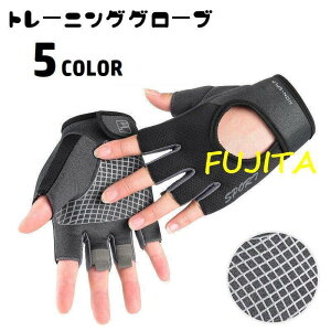 �g���[�j���O�O���[�u �w��Ȃ� ���f�B�[�X ��� �ʃt�@�X�i�[ �؃g�� ����~�� ��� �ی� �Œ� �E�G�C�g�g���[�j���O ���� �t�B�b�g�l�X �X�|�[�c