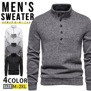 ニットセーター メンズ ハイネック セーター 洗える 長袖 秋服 冬服 ゴルフウェア ニットセーター メンズニット