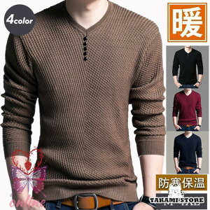 ニットセーター メンズ おしゃれ vネック 長袖 薄手 トップス フェイクボタン ゴルフウェア プルオーバー 無地 秋冬 紳士服 かっこいい カジュアル