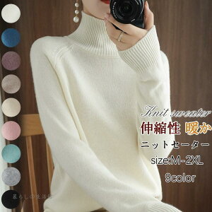 �j�b�g�Z�[�^�[ ���f�B�[�X ���� �H�~ �n�C�l�b�N T�V���c �v�`�^�[�g���l�b�N �C���i�[ �Z�[�^�[ �g�b�v�X �d�˒� ���� �ʋ�