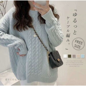 �j�b�g�Z�[�^�[ ���f�B�[�X �H�~ �j�b�g �P�[�u���҂� �Z�[�^�[ �~ ���u�j�b�g �N���[�l�b�N ���� �v���I�[�o�[ ��l �g���� �h�� �G���K���g ���ꂢ�� �ʋ�