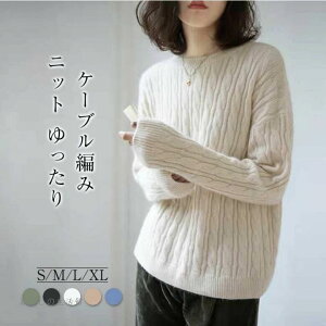 �j�b�g �Z�[�^�[ ���f�B�[�X �P�[�u���҂� �Z�[�^�[ ���ꂢ�� �j�b�g�Z�[�^�[ �~ �H�~ ���E���h�l�b�N �v���I�[�o�[�Z�[�^�[ ������� �J�W���A�� �v���I�[�o�[