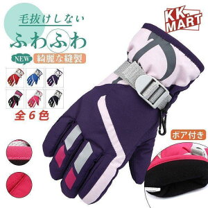 ��V�уX�m�[�O���[�u�L�b�Y�O���[�u��܎�܃L�b�Y�h���ۉ��q����܃X�L�[�O���[�u�q���p�H�~�����h���~���g����