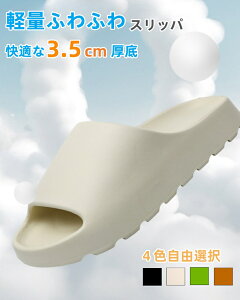 ���zSALE�I2���ڔ��z��640�~�I�y�P�i�E2���Z�b�g�z3.5cm ���� ���R���R �����₷�� ����~�߃��f�B�[�X �����Y ���� ���q�p �g�C�� �O����OK EVA �y�� �É� ���Ȃ� �������T���_�� �I�[���V�[�Y