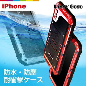 iPhone SE3 SE2 iPhone8 �P�[�X �h�� �h�o �S�ʕی� �t���J�o�[ �ϏՌ� XR XS 8Plus iPhone7