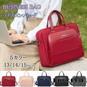 pc�P�[�X �p�\�R���o�b�O �m�[�g�p�\�R�� �p�\�R���P�[�X �r�W�l�X�o�b�O �J�o�� PC�o�b�O �o�b�O �h��/���� ��e�� macbook �������